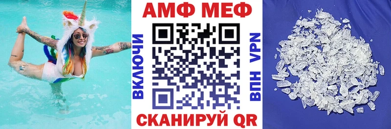 Amphetamine 97% Остров