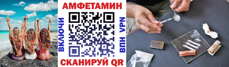АМФ Розовый  Остров 