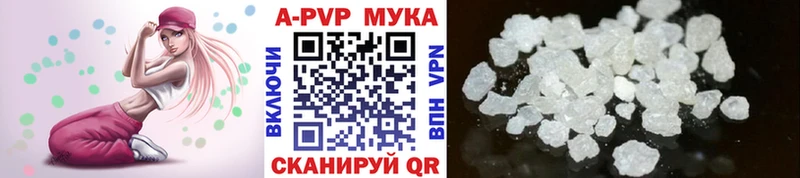 Alpha PVP СК КРИС Остров
