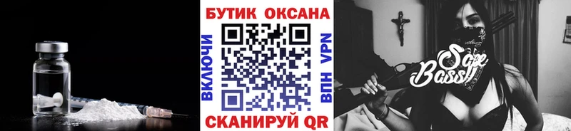 БУТИРАТ буратино Остров