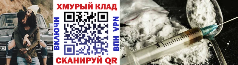 купить  сайты  Остров  Героин VHQ 
