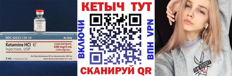 закладки  Остров  Кетамин ketamine 