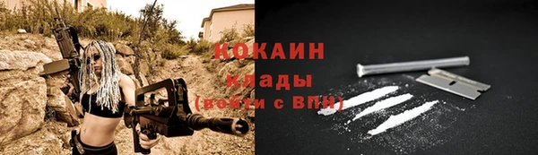 бутират Абдулино