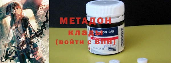 бутират Абдулино