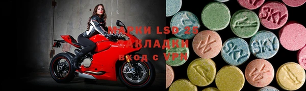 синтетический гашиш Абаза