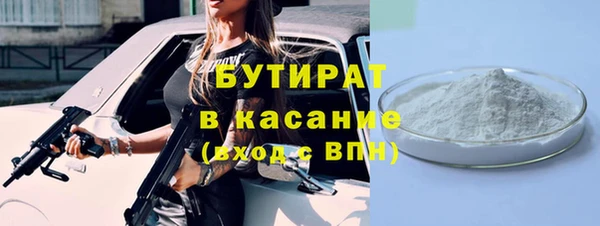 кокаин Осинники