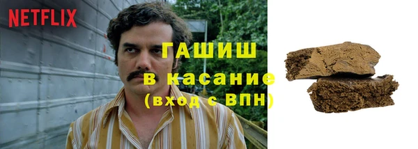герыч Пересвет