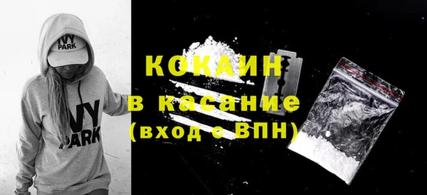 бутират Абдулино