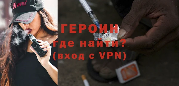 герыч Пересвет