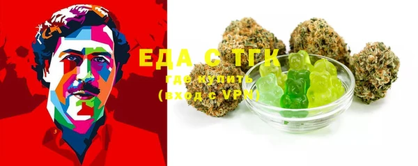 бутират Абдулино