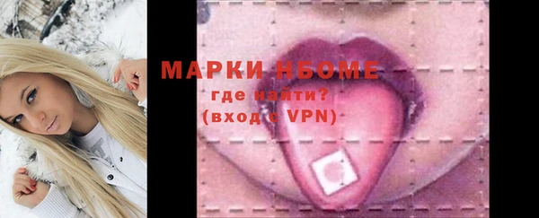 ALPHA PVP Абинск