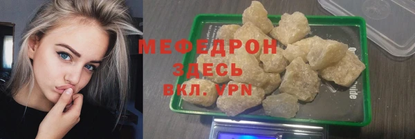 бутират Абдулино