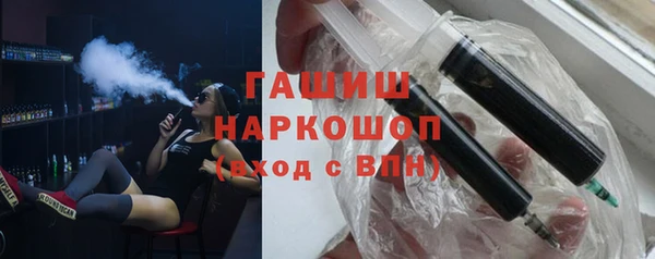 кокаин Осинники