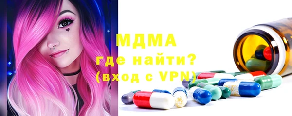 ALPHA PVP Абинск