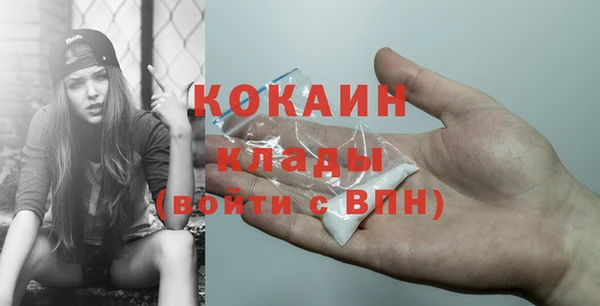 метамфетамин Пестово