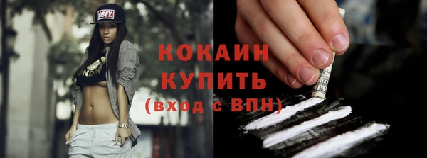 бутират Абдулино