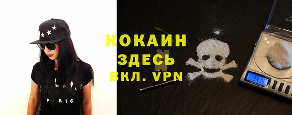 ALPHA PVP Абинск