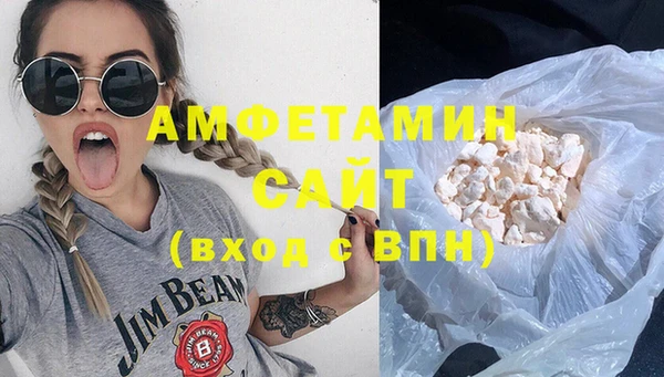 бутират Абдулино