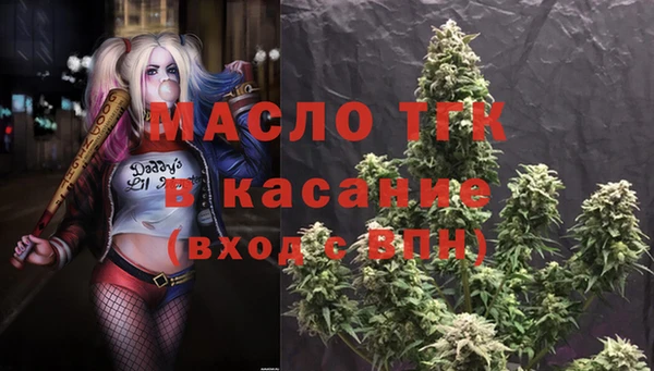 синтетический гашиш Абаза