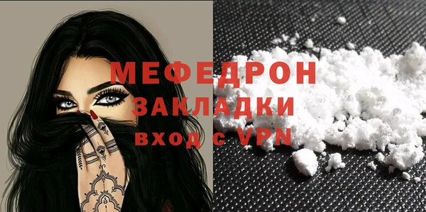 метамфетамин Пестово