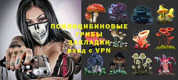 синтетический гашиш Абаза