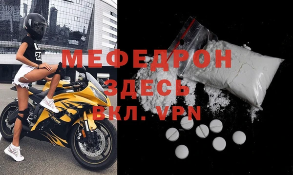 метамфетамин Пестово