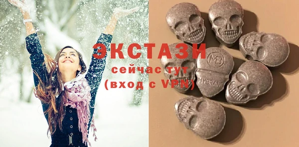 синтетический гашиш Абаза