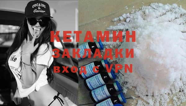 бутират Абдулино