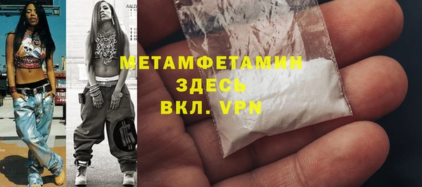ALPHA PVP Абинск
