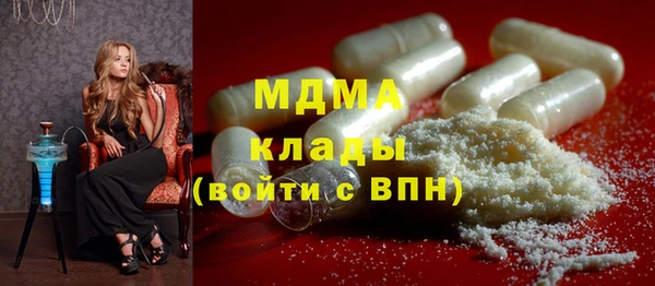 ALPHA PVP Абинск