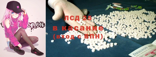 синтетический гашиш Абаза