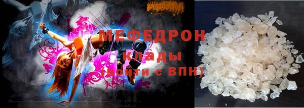 синтетический гашиш Абаза