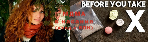 синтетический гашиш Абаза