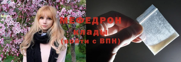 синтетический гашиш Абаза