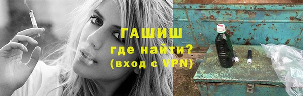 синтетический гашиш Абаза