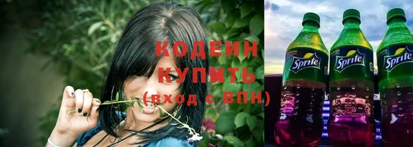 кокаин Осинники