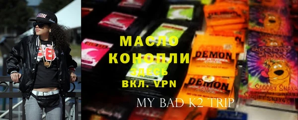 ALPHA PVP Абинск