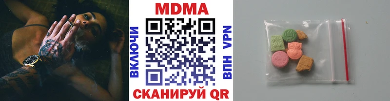 MDMA crystal  гидра вход  Остров 
