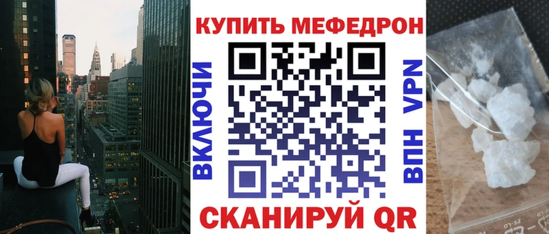 KRAKEN вход  Остров  МЯУ-МЯУ VHQ  где можно купить  