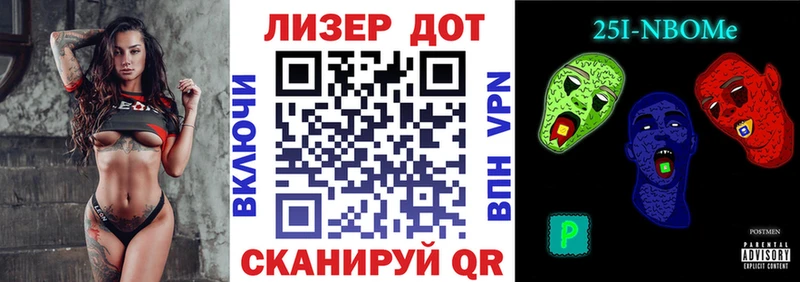 Наркотические марки 1,8мг  Остров 