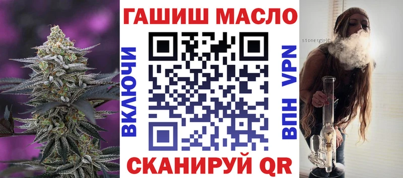 Дистиллят ТГК THC oil  кракен маркетплейс  Остров  закладка 